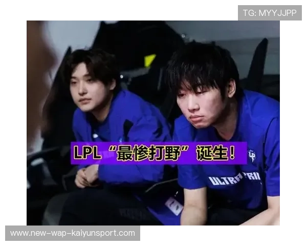 LPL打野绕后配合中路取得击杀：顶级协同背后的战术解码