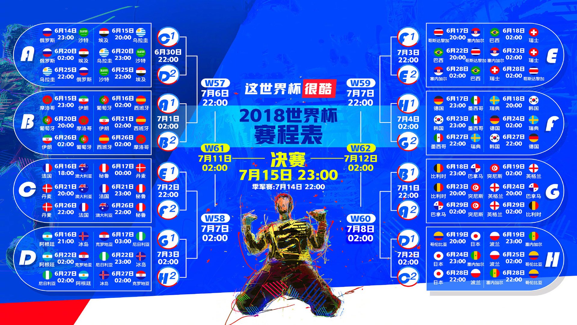 壁球牢笼：世界上最累的有氧运动，壁球技巧与训练方法